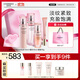自然堂粉鉆玫瑰緊致水乳精眼禮盒 緊塑抗皺護膚品套裝女生日禮物
