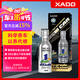 XADO哈多再生修復發(fā)動機抗磨保護劑  新車磨合期低公里數(shù)專用 225ML
