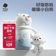babycare小白熊兒童保溫杯嬰幼兒寶寶水杯幼兒園1-3歲學(xué)飲吸管杯外出水壺 贈直通吸嘴-把手款 柔霧藍(lán) 300ml