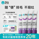 衛(wèi)仕（NOURSE）化毛膏貓草貓咪排毛溫和化毛球 寵物維生素犬貓狗狗通用營養(yǎng)膏 化毛膏120g*4支