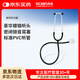 西恩多功能聽診器醫(yī)用聽胎心脈搏兒科孕婦多功能心肺呼吸科HS-30Y