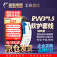 遠(yuǎn)東電纜 銅芯3芯1.5平方電源線國標(biāo)三芯多股護(hù)套軟線RVV-3*1.5 黑色 100米/卷
