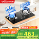 萬和（Vanward）【小灶君B6·全可拆爐頭】天然氣燃氣灶5kW猛火煙灶聯(lián)動國家補貼20%嵌入式家用煤氣雙爐具臺B6L60