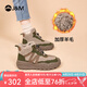 快樂瑪麗（J&M）雪地靴女2025冬季新款登山靴保暖厚底復(fù)古加絨加厚東北短筒靴女 棕色【加絨保暖】 37