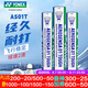 YONEX尤尼克斯羽毛球 yy比賽耐打穩(wěn)定訓(xùn)練球 AS01T 精選鴨毛 2速 (12只裝)  1筒