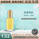 克麗緹娜胚芽伊油120ml 面部修護(hù)精華油抗皺保濕精華液護(hù)膚品正品旗艦 伊油30ml
