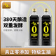 千禾 御藏本釀 380天醬油 1L*2【0添加 特級(jí)生抽】調(diào)料炒菜提鮮調(diào)味品