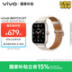 vivo WATCH GT eSIM版晴云白真皮智能手表藍(lán)河操作系統(tǒng)AI體驗(yàn)21天超長(zhǎng)續(xù)航健康監(jiān)測(cè) 情人節(jié)禮物送女生