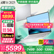 華碩靈耀14 2025 國家補(bǔ)貼20% 全新酷睿 2.8K 120Hz OLED學(xué)生高顏值A(chǔ)I輕薄筆記本電腦 冰川銀 Ultra9-285H 32G 1T