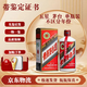 茅臺酒 【帶鑒定證書(shū)】53度 五星茅臺 五星 500ml*1瓶