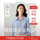 茵曼復(fù)古開(kāi)衫女裝翻領(lǐng)襯衫秋冬季薄長(zhǎng)袖襯衣上衣 海藍(lán)色 -提花面料 M