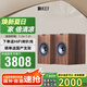 KEF Q350 HiFi無源書架音箱 同軸發(fā)燒級家庭影院音響2.0 高保真桌面揚(yáng)聲器   胡桃木色 一對