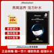 JMsolution肌司研 補水保濕 水光急救 珍珠 蜂膠 水母 燕窩 牛油果 JM面膜 沁潤燕窩面膜 10片/盒