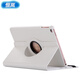 恒嵐9.7寸10.2適用ipad air2mini1234皮套摔平板電腦5代保護殼外保護套6 白色 ipad 迷你123 (7.9英寸)