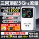 begle隨身wifi6【送1500G】移動無線支持5G設(shè)備【無需預(yù)存】免插卡無限流量網(wǎng)絡(luò)車載上網(wǎng)寶2025新款 【頂配5Ghz白】多送1塊電池三十六核提2599%