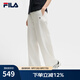 FILA斐樂女士梭織長褲楊冪同款2025夏季新款時尚簡約休閑寬松闊腿褲 皓日白-WT S 160/62A/S