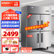 星星（XINGX）銅管四門(mén)冰箱冰柜商用廚房大容量飯店酒店雙溫冷藏冷凍保鮮柜六門(mén)冰柜 廠(chǎng)配四門(mén)雙溫 850升上冷藏下冷凍BCD-860Y