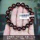 胖東來(lái)品質(zhì)黃花梨紫油梨老料佛珠12mm手串男女款滿(mǎn)水波紋沉水級 【編號DZS1220】一物一拍/按編號