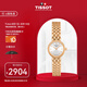 天梭（TISSOT）瑞士手表 樂(lè)愛(ài)系列小可愛(ài)女表 七夕情人節(jié)禮物T058.009.33.031.01