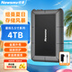 紐曼（Newsmy）4TB 移動硬盤 3.5英寸 桌面存儲  星際系列 Type-C USB3.1 硅膠保護金屬外殼 大容量 家庭數(shù)據(jù)倉庫