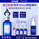 TAKAMI小藍(lán)瓶精華液60ml角質(zhì)修護(hù)祛痘祛閉口補(bǔ)水敏感肌護(hù)膚品生日禮物