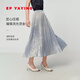 EP雅瑩女裝 流光燙金肌理A字百褶半身裙 2025夏季新款3417A 藍(lán)色 XL