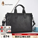 暇步士（Hush Puppies）男士公文包牛皮單肩包真皮手提包商務(wù)大容量電腦包上班出差通勤包 黑色【官方直發(fā)假一罰十】 大包 可容納筆記本 14英寸