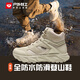 戶(hù)外特工探界專(zhuān)業(yè)防水登山鞋男防滑作戰靴輕量減震戶(hù)外爬山徒步鞋女H53 沙漠色【全防水防滑 輕量減震】 40