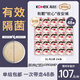 高潔絲【有效隔菌】軟心夜安褲XL號48條120-170斤褲型衛(wèi)生巾安睡褲自營