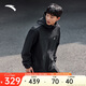 安踏火殼軟殼衣丨大地之殼2.0運動外套男冬季耐磨加絨連帽夾克