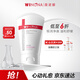 薇諾娜極潤保濕潔面乳80g補水保濕洗面奶護膚品七夕情人節禮物