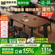 得森木語政府補貼中古風(fēng)實木巖板餐桌2025新款家用飯桌小戶型方桌客廳桌子 中古黑/黑胡桃?guī)r板-靈芝椅 1.58米 一桌六椅