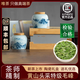 唯茶嚴選正宗黃山明前毛峰2025年新茶特級高山云霧春茶手工綠茶禮 江山多嬌雙罐禮盒裝