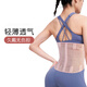 LAC運動(dòng)護腰帶透氣支撐護腰帶健身訓練女士腰帶跑步束腰帶粉色