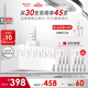 薇諾娜修白瓶光透皙白淡斑精華液次拋1.5ml*30美白護(hù)膚品