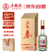 五糧液股份 五糧春 第二代 濃香型白酒 45度 500mL 單瓶裝