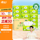 心相印抽紙【肖戰(zhàn)推薦】云感柔膚3層100抽*27包S碼 柔厚親膚無(wú)刺激 紙巾
