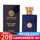 范思哲（VERSACE）男香迪倫海神經(jīng)典香水 持久清新淡香七夕情人節(jié)生日禮物送朋友 迪倫海神男香30ml