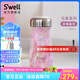 SWELL寬口保溫杯保冷兩用茶杯創(chuàng)意個(gè)性男女大容量不銹鋼水杯禮物杯子 玫瑰晶洞350ml