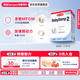 森寶（Semper）經(jīng)典版 嬰幼兒配方奶粉 2段(6-12月) 800g DHA+乳脂球膜