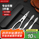 美廚（maxcook）吃蟹工具套裝 螃蟹工具大閘蟹不銹鋼剝蟹鉗蟹刀 3件套 MCPJ6173