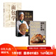 烘焙面包系列 面包學(xué)+學(xué)徒面包師+面粉 水鹽 酵母 全三冊 北京科學(xué)技術(shù)出版社