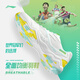李寧（LI-NING）羽毛球鞋男女款專業(yè)羽鞋減震防滑訓(xùn)練運(yùn)動(dòng)鞋夏季透氣貼地飛行男士 標(biāo)準(zhǔn)白/島嶼藍(lán) 42 (265mm) 建拍大1碼/加購(gòu)贈(zèng)球襪