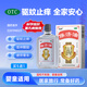 [延好]保濟(jì)油 20ml 1盒裝 20ml/盒 驅(qū)蚊止癢 驅(qū)風(fēng)止痛提神 延好保齊油小白瓶基孔肯雅熱病毒暈車(chē)頭痛皮膚瘙癢 個(gè)人體驗(yàn)裝