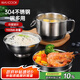 美廚（maxcook）304不銹鋼飯盒 快餐杯碗學(xué)生飯盒 泡面碗泡面杯 二層14cm MCFT046