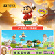52TOYS 蠟筆小新經(jīng)典場景系列盲盒 潮玩手辦動漫周邊公仔玩具禮物擺件 端盒(內(nèi)含8只盲盒|不重復(fù))