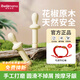 佩奇媽媽嬰兒花椒木磨牙棒6個(gè)月以上出牙期食品級(jí)寶寶牙膠口欲望期