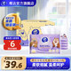 維達（Vinda）熊出沒(méi)乳霜紙 奢柔乳霜紙 抽紙3層 兒童寶寶軟抽面巾紙巾 40抽20包