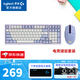 羅技（G）G102二代游戲鼠標(biāo)有線機(jī)械鼠標(biāo)RGB流光燈效小手輕量化電競(jìng)鼠標(biāo)宏編程吃雞英雄聯(lián)盟送男友WF13B 羅技G102電競(jìng)鍵鼠套裝 紫色