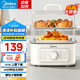 美的（Midea） 【國(guó)家補(bǔ)貼】電蒸鍋 燉蒸煮一體 電蒸箱家用雙層三層多功能大容量 全自動(dòng)不銹鋼蒸鍋 上蒸下煮 10.8L 【雙層上蒸下煮】ZGE2323Z02